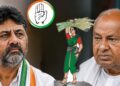 ಬಿಡದಿ ಟೌನ್ ಶಿಪ್ ವಿರುದ್ಧ ಸಮರ ಸಾರಿದ ದೊಡ್ಡಗೌಡ್ರು : ಬಿಡದಿ ರೈತರಿಗಾಗಿ ಅಖಾಡಕ್ಕಿಳಿದ ಹೆಚ್ ಡಿ ದೇವೇಗೌಡ, ಸರ್ಕಾರಕ್ಕೆ 5 ದಿನಗಳ ಗಡುವು
