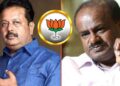 ಕುಮಾರಸ್ವಾಮಿ ಆಪರೇಷನ್ ಕಮಲದ ಕೂಸು:ಡಿ ಕೆ ಶಿವಕುಮಾರ್ ಏಳಿಗೆ ಸಹಿಸದ ಕುಮಾರಸ್ವಾಮಿಗೆ ಹೊಟ್ಟೆಕಿಚ್ಚು ಸಚಿವ ಚಲುವರಾಯಸ್ವಾಮಿ ವಾಗ್ದಾಳಿ