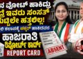 ಜನ ವೋಟ್ ಹಾಕಿದ್ರು ಆದ್ರೆ ಇವರು ಸಂಸತ್ ಮೆಟ್ಟಿಲೇ ಹತ್ತಲಿಲ್ಲ! ಶೂನ್ಯ ಹಾಜರಾತಿ ಪಡೆದ ಕರ್ನಾಟಕದ ಆ ಘಟಾನುಘಟಿ ನಾಯಕ ಯಾರು?: ಬಯಲಾಯ್ತು ದೆಹಲಿ ಕಲಾಪಕ್ಕೆ ಚಕ್ಕರ್ ಹಾಕಿದವರ ಅಸಲಿ ರಹಸ್ಯ!
