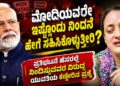 ರಾಜಕೀಯ ಮೀರಿ ನಿಂತ ಮೋದಿ ಅಭಿಮಾನ: ಮೋದಿಯವರೇ ಇಷ್ಟೊಂದು ನಿಂದನೆ ಹೇಗೆ ಸಹಿಸಿಕೊಳ್ಳುತ್ತೀರಿ? -ಪ್ರತಿಭಟನೆ ಹೆಸರಲ್ಲಿ ನಿಂದಿಸುವವರ ವಿರುದ್ಧ ಯುವತಿಯ ಕಣ್ಣೀರಿನ ಪ್ರಶ್ನೆ