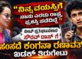 ನಿನ್ನ ವಯಸ್ಸಿಗೆ ನಾನು ಎರಡು ರಾಷ್ಟ್ರ ಪ್ರಶಸ್ತಿ ಪಡೆದಿದ್ದೆ: ನೀಟ್ ಪ್ರತಿಭಟನಾಕಾರ ಸೌರವ್ ದಾಸ್ ಗೆ ಸಂಸದೆ ಕಂಗನಾ ರಣಾವತ್ ಖಡಕ್ ತಿರುಗೇಟು