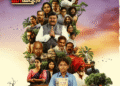 devara hesaralli pramana madutthene.. nagendra prasad kannada film