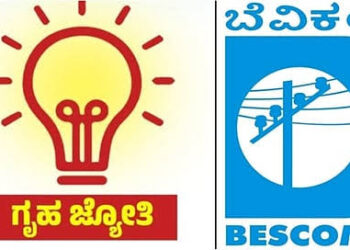 ಗೃಹಜ್ಯೋತಿ ಮರುಪರಿಶೀಲನೆ; ಜಾತಿ ಮಾಹಿತಿ ಕಡ್ಡಾಯವಲ್ಲ ಎಂದ ಬೆಸ್ಕಾಂ