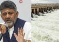 ಕಾವೇರಿ ವಿವಾದ: ಸರ್ವಪಕ್ಷ ಸಭೆ ಕರೆದ ಸಿಎಂ ಡಿಕೆಶಿ