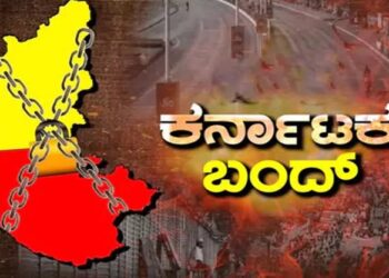 ಕರ್ನಾಟಕ ಬಂದ್ಗೆ ಮಿಶ್ರ ಪ್ರತಿಕ್ರಿಯೆ; ಕರವೇ ಬೆಂಬಲ ಇಲ್ಲ, ಹೋಟೆಲ್ ಸಂಘದ ನಿರ್ಧಾರ ಬಾಕಿ