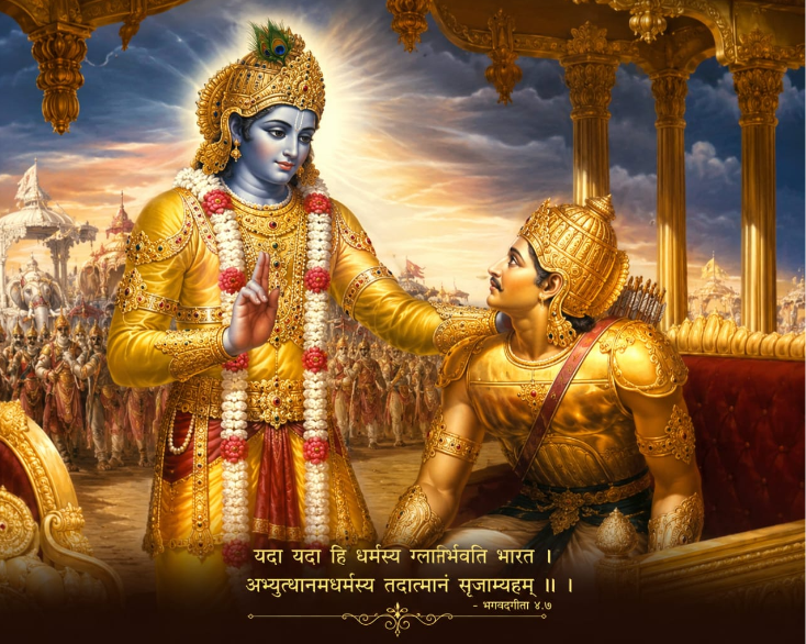 bhagavad-gita-life-lessons-kannada-motivation