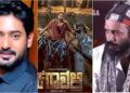 ಕರಾವಳಿ ವಿವಾದಕ್ಕೆ ಅಂತ್ಯ ಹಾಡಿದ ರಾಜ್ ಬಿ ಶೆಟ್ಟಿ: ವಿವಾದ ಮಾಡೋದು ನಮಗೂ ನೋವು ತರುತ್ತೆ ಎಂದು ಕ್ಷಮೆಯಾಚಿಸಿದ ನಟ -ಕಂಟೆಂಟ್ ಇಲ್ಲ ಅಂತ ಟೀಕಿಸಿದವರಿಗೆ ಪ್ರೀಮಿಯರ್ ಶೋ ಮೂಲಕವೇ ಉತ್ತರ