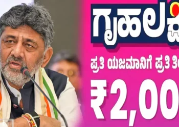 ಗೃಹಲಕ್ಷ್ಮಿ ಫಲಾನುಭವಿಗಳ ಮರುಪರಿಶೀಲನೆಗೆ ಸರ್ಕಾರದ ಆದೇಶ; ₹20 ಕೋಟಿ ಅನುದಾನ