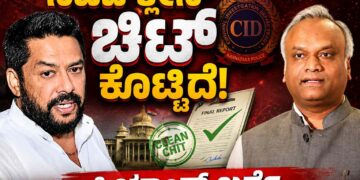 ಸಿಐಡಿ ಕ್ಲೀನ್ ಚಿಟ್ ಕೊಟ್ಟಿದೆ, ಬಿ ನಾಗೇಂದ್ರ ಸಂಪುಟ ಸೇರ್ಪಡೆ ಸಮರ್ಥಿಸಿಕೊಂಡ ಗೃಹ ಸಚಿವರು : 52 ವರ್ಷ ಕಚೇರಿಯಲ್ಲಿ ರಾಷ್ಟ್ರಧ್ವಜ ಹಾರಿಸದವರು ನಮಗೆ ದೇಶಪ್ರೇಮದ ಪಾಠ ಮಾಡಬೇಕಿಲ್ಲ-ಪ್ರಿಯಾಂಕ್ ಖರ್ಗೆ
