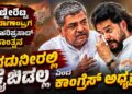 ಶಾಲೆಯಲ್ಲಷ್ಟೇ ಅಲ್ಲ ಮನೆ ಮುಂದೆಯೂ ಬಂತು ವಂದೇ ಮಾತರಂ:ಗೃಹಪ್ರವೇಶದ ಮನೆ ಮುಂದೆ ವಂದೇ ಮಾತರಂ ಸೆಲ್ಫಿ ಸ್ಪಾಟ್ ನಿರ್ಮಿಸಿದ ಶಿಕ್ಷಕಿ