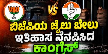 ನಾಗೇಂದ್ರ ರಾಜೀನಾಮೆ ಬೆನ್ನಲ್ಲೇ ತಾರಕಕ್ಕೇರಿದ ಕೈ ಕಮಲ ಯುದ್ಧ: ಬಿಜೆಪಿಯಲ್ಲಿ ಜೈಲು ಬೇಲು ಆದವರು ಬ್ಯಾಟಿಂಗ್ ಬೌಲಿಂಗ್ ಮಾಡ್ತಿಲ್ವಾ ಎಂದು ಕಾಂಗ್ರೆಸ್ ಘರ್ಜನೆ