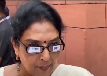 ಅಂಧಭಕ್ತರಿಗೆ ಇದುವೇ ಸೂಕ್ತ ಗಿಫ್ಟ್: ಮೋದಿಯಾ ಬಿಂದ್ ಕನ್ನಡಕದ ಮೂಲಕ ಸರ್ಕಾರದ ಕಾಲೆಳೆದ ರೇಣುಕಾ ಚೌಧರಿ