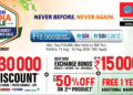 reliance-digital-india-sale-disco-offers-august-2026