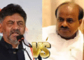 dk-shivakumar-statement-kpsc-scam-kumaraswamy-bjp