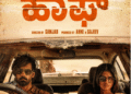 malayalam-movie-half-tiff-selection-excel-entertainment-deal-kannada