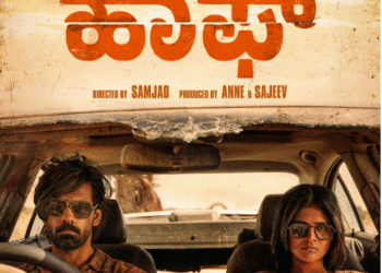 malayalam-movie-half-tiff-selection-excel-entertainment-deal-kannada