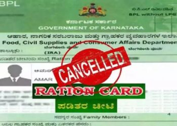 ರೇಷನ್ ಕಾರ್ಡ್ ಹೊಂದಿರುವವರಿಗೆ ಬಿಗ್ ಶಾಕ್: ಈ ಕೆಲಸ ಮಾಡದಿದ್ದರೆ ಮುಂದಿನ ತಿಂಗಳಿಂದ ಪಡಿತರ ಬಂದ್!
