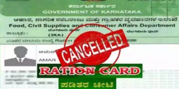 ರೇಷನ್ ಕಾರ್ಡ್ ಹೊಂದಿರುವವರಿಗೆ ಬಿಗ್ ಶಾಕ್: ಈ ಕೆಲಸ ಮಾಡದಿದ್ದರೆ ಮುಂದಿನ ತಿಂಗಳಿಂದ ಪಡಿತರ ಬಂದ್!