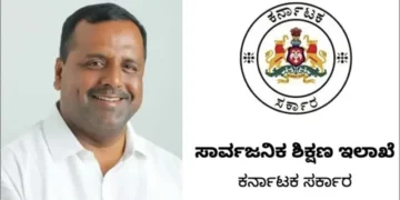 ಶಿಕ್ಷಣ ಸುಧಾರಣೆಗೆ ರಾಜ್ಯ ಸರ್ಕಾರದ ಮಹತ್ವದ ಹೆಜ್ಜೆ; ಸಂಪುಟ ಉಪಸಮಿತಿ ರಚನೆ