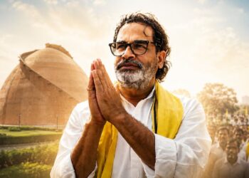 ಬಿಜೆಪಿಯ ಭದ್ರಕೋಟೆ ಧೂಳೀಪಟ ಮಾಡಿದ ಪ್ರಶಾಂತ್ ಕಿಶೋರ್: ಮಣ್ಣು ಮುಕ್ಕಿದ ಬಿಜೆಪಿ ಮತ್ತು ಆರ್‌ಜೆಡಿ- ಬಂಕಿಪುರ ಉಪಚುನಾವಣೆಯಲ್ಲಿ ಜನ ಸುರಾಜ್ ಪಕ್ಷಕ್ಕೆ ಭರ್ಜರಿ ವಿಜಯ