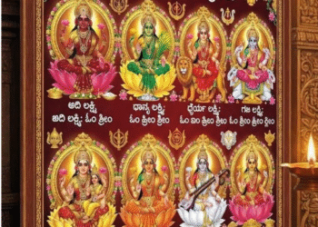 shravana-shukravara-varamahalakshmi-vrata-katha-and-pooja-vidhi-kannada