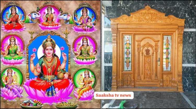 varamahalakshmi-vrata-mantra-for-wealth-and-prosperity