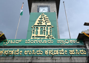 ಆಸ್ತಿ ತೆರಿಗೆ ಕಟ್ಟಲು ಸಾಫ್ಟ್ ವೇರ್ ದಂಡವೇಕೆ: ಸಾಫ್ಟ್ ವೇರ್ ಶುಲ್ಕದ ಹೆಸರಲ್ಲಿ ಡಿಜಿಟಲ್ ಸುಲಿಗೆಗೆ ಸಜ್ಜಾದ ಸರ್ಕಾರ-ಹೊಸ ಸೆಸ್ ವಿರುದ್ಧ ಹೋರಾಟಕ್ಕೆ ಸಜ್ಜಾದ ಬಿಜೆಪಿ