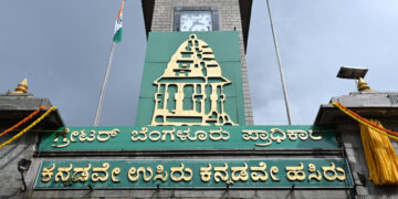 ಆಸ್ತಿ ತೆರಿಗೆ ಕಟ್ಟಲು ಸಾಫ್ಟ್ ವೇರ್ ದಂಡವೇಕೆ: ಸಾಫ್ಟ್ ವೇರ್ ಶುಲ್ಕದ ಹೆಸರಲ್ಲಿ ಡಿಜಿಟಲ್ ಸುಲಿಗೆಗೆ ಸಜ್ಜಾದ ಸರ್ಕಾರ-ಹೊಸ ಸೆಸ್ ವಿರುದ್ಧ ಹೋರಾಟಕ್ಕೆ ಸಜ್ಜಾದ ಬಿಜೆಪಿ