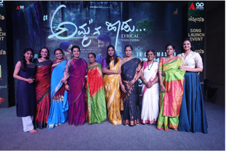 chikkanna-starrer-laxmiputra-ammana-haadu-released-actress-tara-emotional