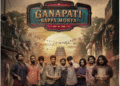 ganapati-bappa-morya-kannada-movie-title-first-look-poster-unveiled
