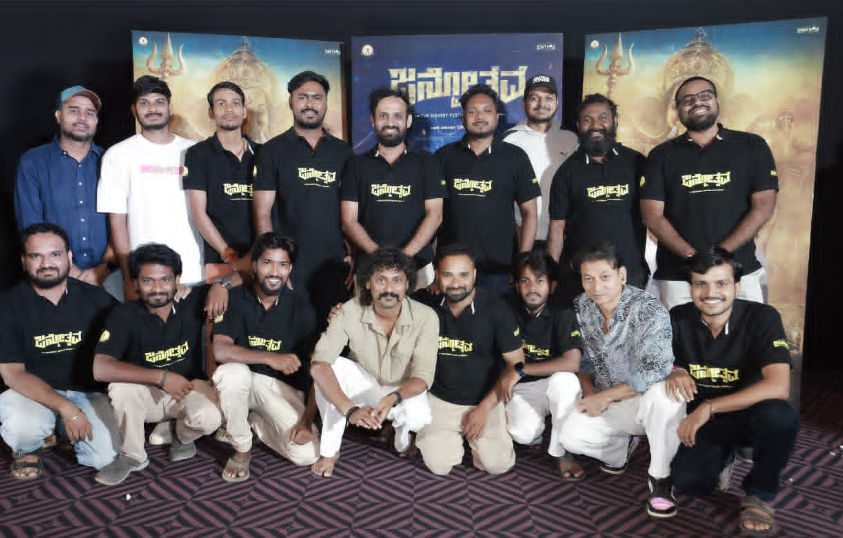 anmotsava-kannada-movie-trailer-ganeshotsava-one-night-thriller