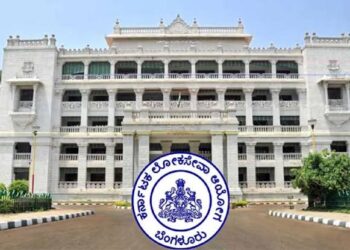 KPSC ಪಶುವೈದ್ಯಾಧಿಕಾರಿ ನೇಮಕಾತಿ ಹಗರಣ: ಆರೋಪಿ ಮನೆ ಮೇಲೆ ದಾಳಿ, 15 ಗ್ರೂಪ್‌-ಬಿ ಹಾಲ್ ಟಿಕೆಟ್‌ಗಳು ಪತ್ತೆ