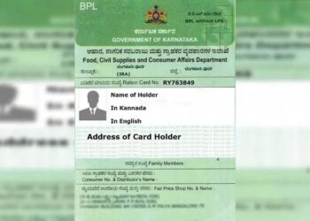 ರೇಷನ್ ಕಾರ್ಡ್ e-KYCಗೆ ಸೆಪ್ಟೆಂಬರ್ 30 ಗಡುವು: ಮಾಡಿಸದಿದ್ದರೆ ಏನಾಗಲಿದೆ?