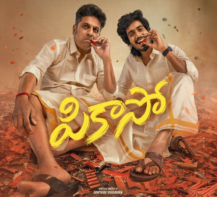 dr-shivarajkumar-abhishan-jeevinth-picasso-movie-first-look-released