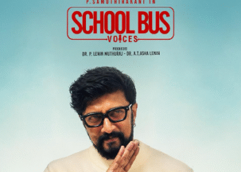 kiccha-sudeep-p-samuthirakani-school-bus-movie-first-look-released