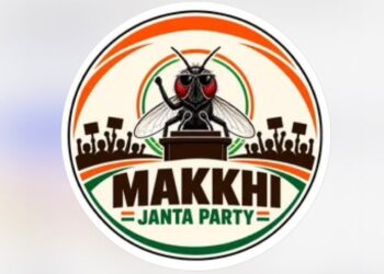 ನೊಣ ಕೊಲ್ಲಲು ಸುತ್ತಿಗೆಯೇಕೆ ಎಂದು ಸುಪ್ರೀಂ ಸಿಜೆಐ ಪ್ರಶ್ನಿಸಿದ್ದೇ ತಡ ಜನ್ಮತಾಳಿತು ಮಕ್ಕಿ ಜನತಾ ಪಾರ್ಟಿ
