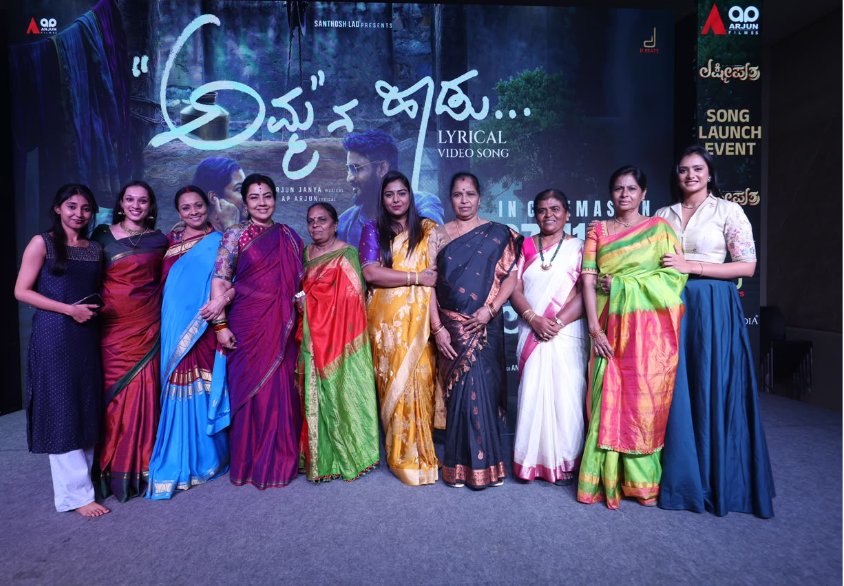 lakshmiputra-chikkanna-amman-song-tara-emotional-november-27-release