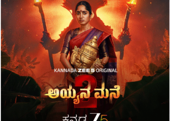 ayyana-mane-season-2-kannada-zee5-streaming-october-23