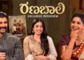 ಕನ್ನಡದ ಪ್ರೇಮದ ಊರಲಿ ಬಿಟ್ಟು  ನಟರ ಬೆನ್ನತ್ತಿದ್ರಾ ಅನುಶ್ರೀ: ನಮ್ಮ ಸಿನಿಮಾಗಳು ನಿಮಗೆ ಕಾಣಿಸುವುದಿಲ್ಲವೇ?ರಶ್ಮಿಕಾ ವಿಜಯ್ ಸಂದರ್ಶನಕ್ಕೆ ನೆಟ್ಟಿಗರ ಕಿಡಿ