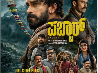 pabbar-kannada-movie-release-date-december-11-geetha-pictures