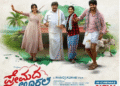 premada-oorali-rashmika-ram-appreciation-kannada-movie