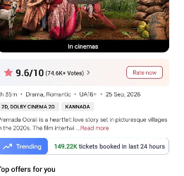 premada-oorali-beats-drishyam-3-bookmyshow-ticket-sales