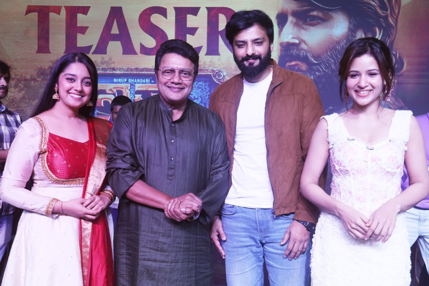 sathya-son-of-harishchandra-teaser-release-nirup-bhandari-shivarajkumar