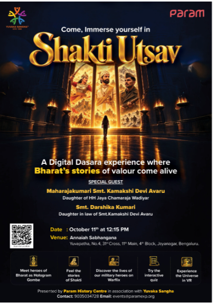 digital-dasara-shakti-utsav-jayanagar-bengaluru-2026